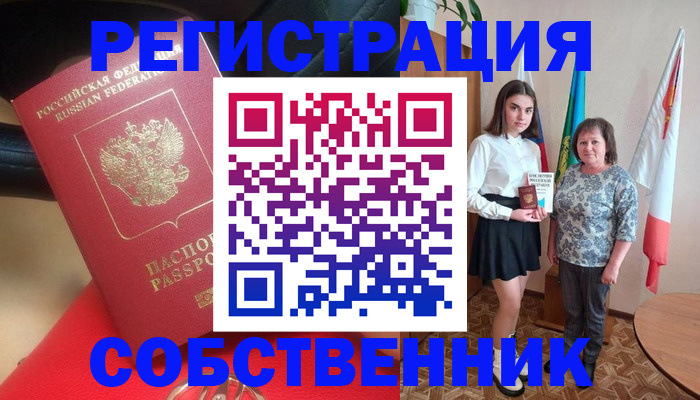 временная регистрация госуслуги в Иланском
